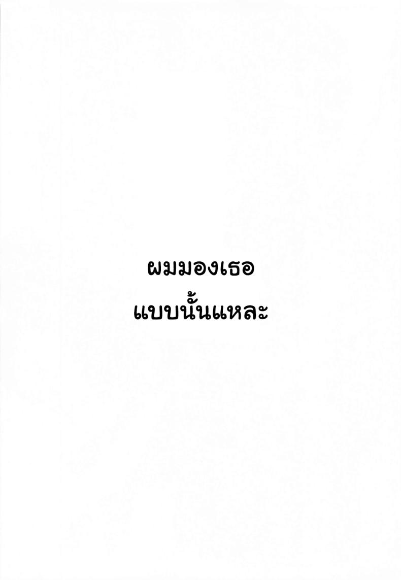 ช่วยฝึกให้ฉันเก่งขึ้นได้ไหมคะ